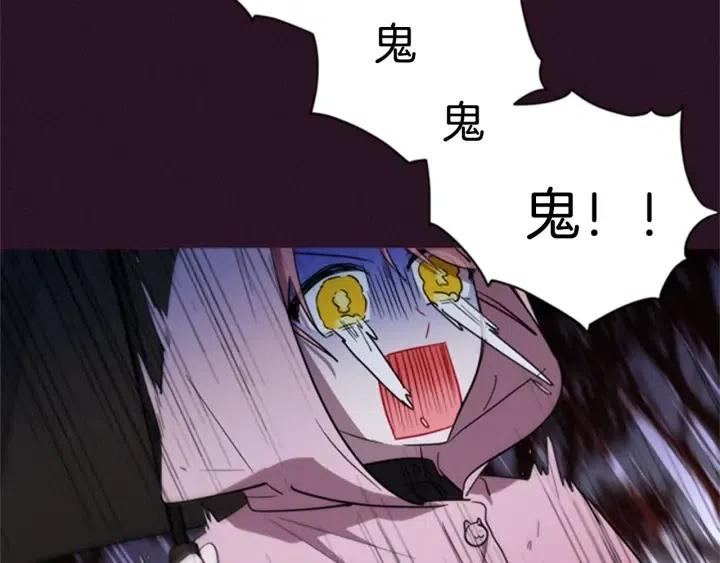 第32话 爱美的西蒙娜81