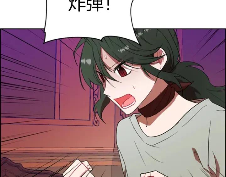 第86话 证据52