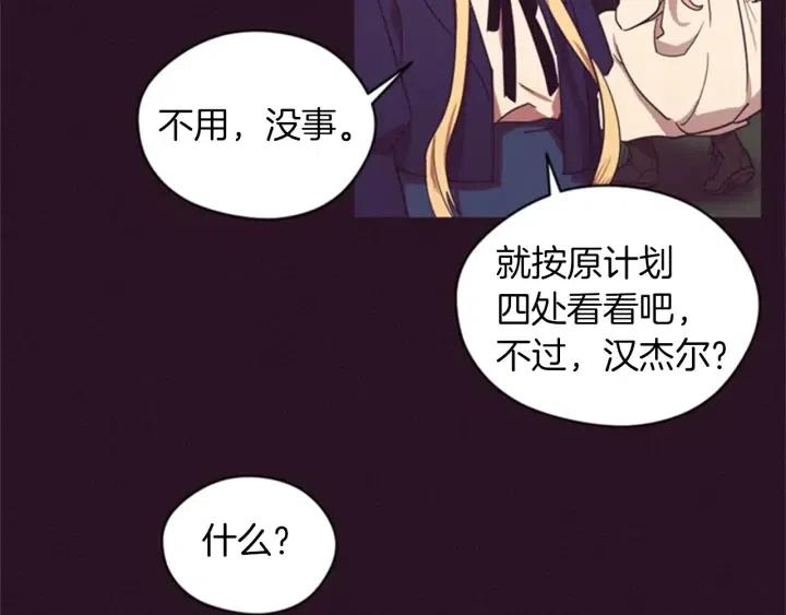 第19话 我手中的剑21
