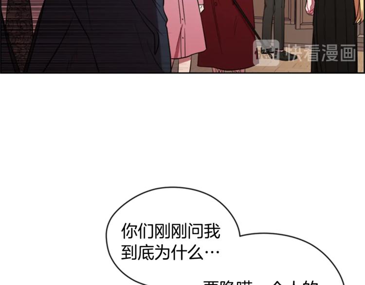 第54话 别为难我们50
