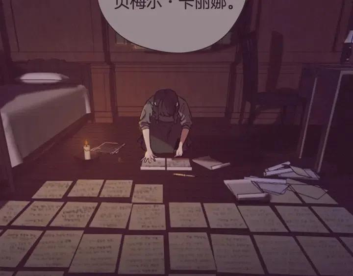 第89话 开始行动47