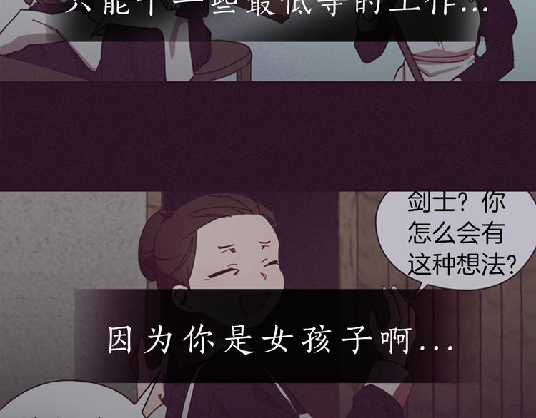 序章 王位争夺，亦敌亦友7