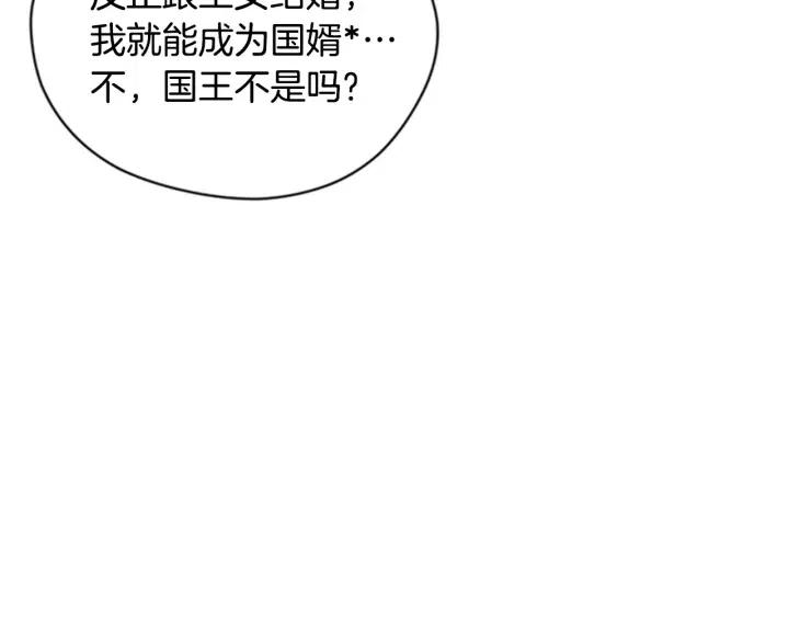 第82话 求婚81