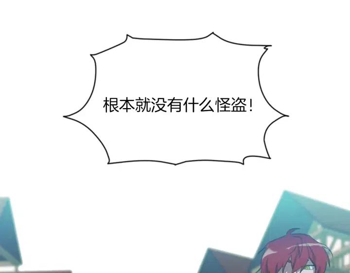第11话 海外销赃95