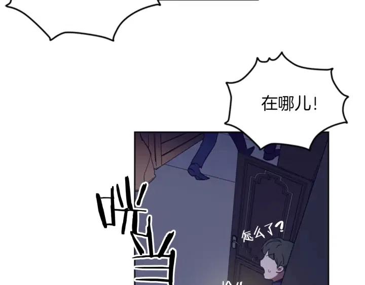 第8话 调虎离山50
