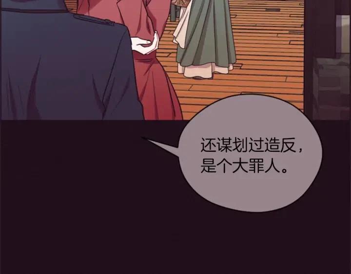 第79话 危险的想法125