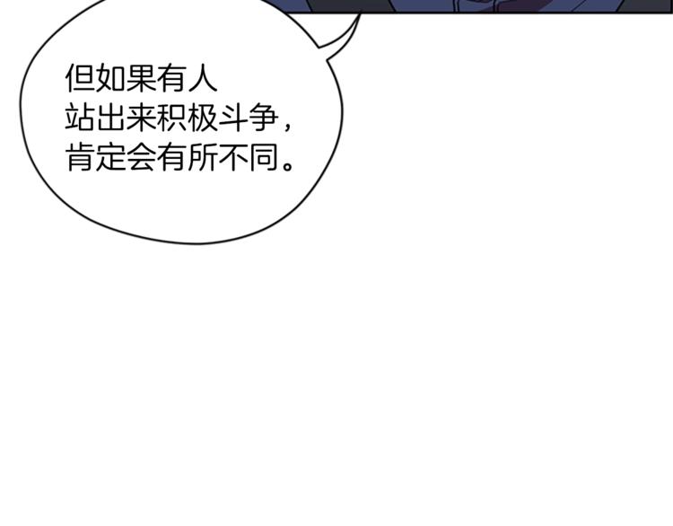 第59话 被取消资格81