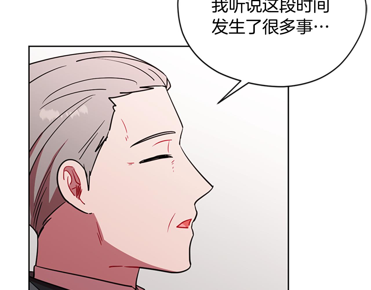 第115话弹劾公爵32