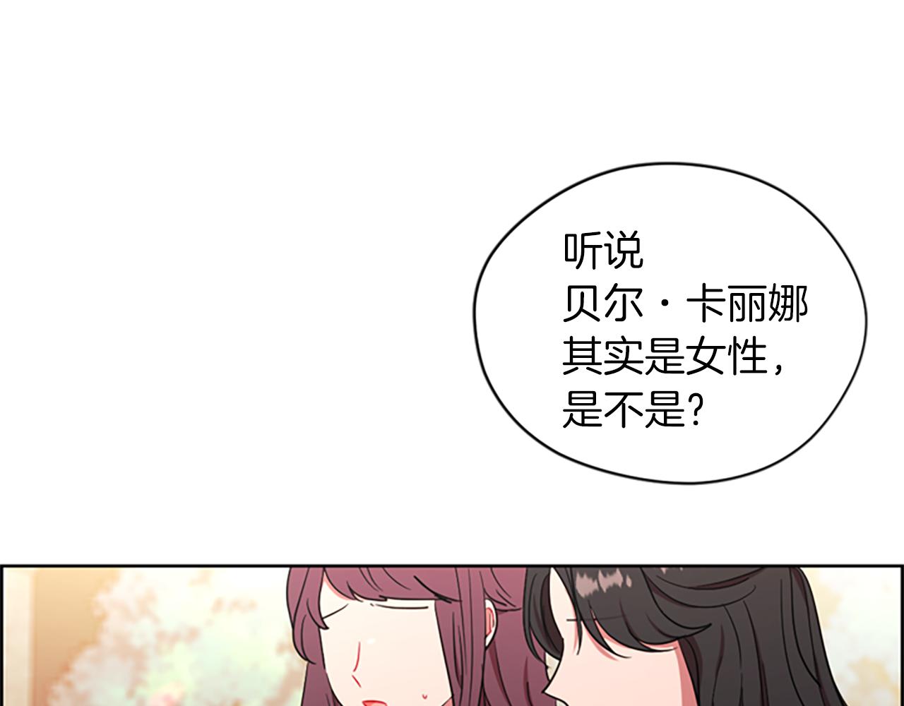 第111话坠入深渊113