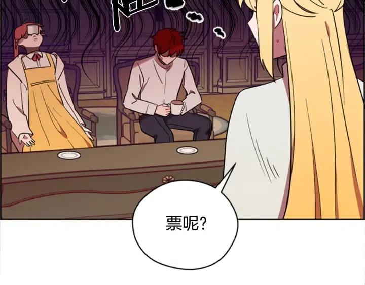 第74话 正义很难实现84