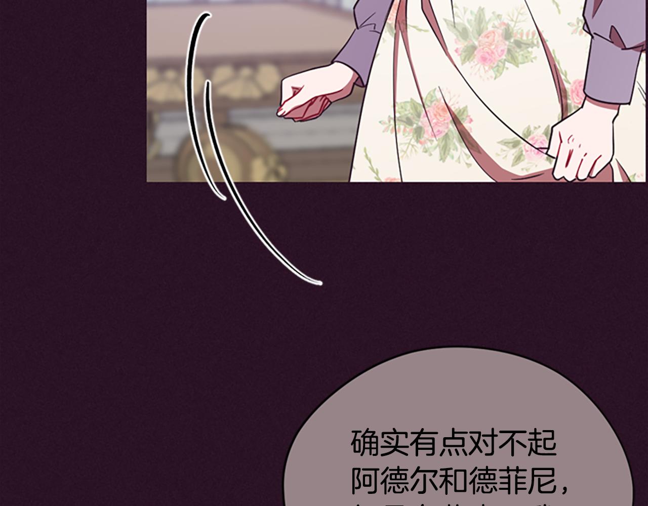 第120话最后的胜负88