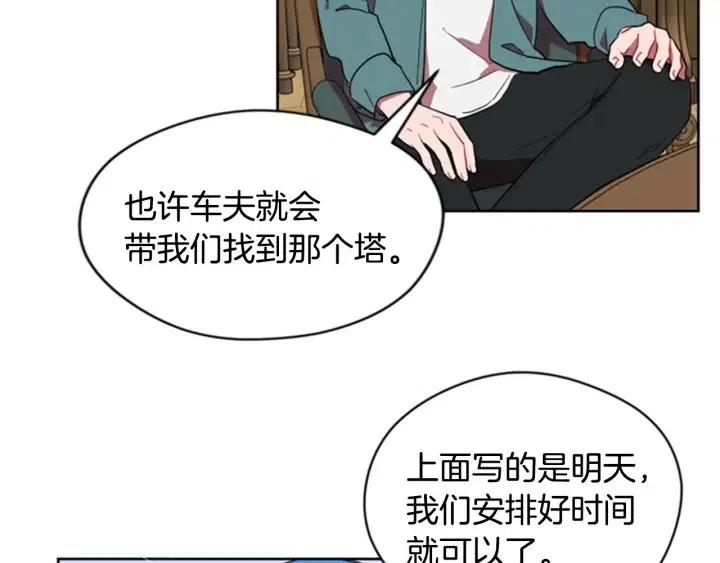 第32话 爱美的西蒙娜23