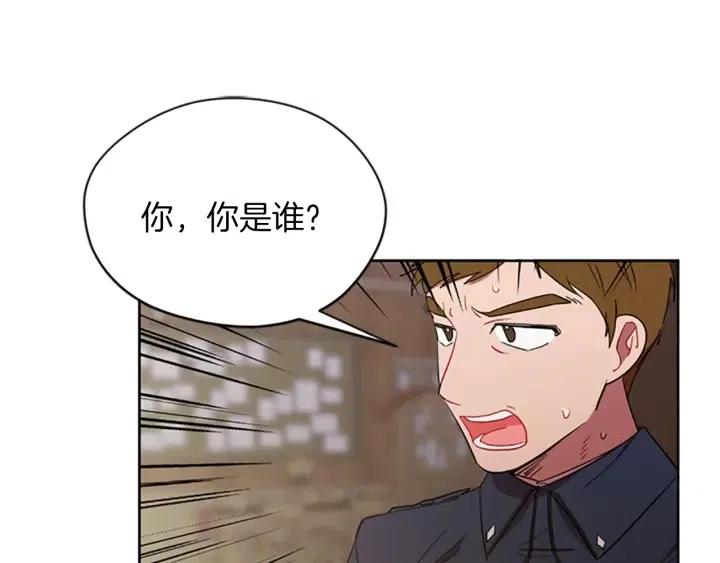 第45话 书之命案81