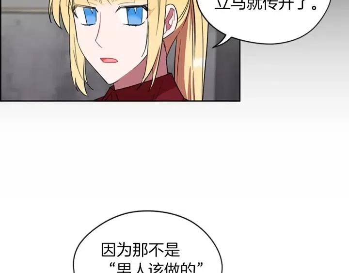 第50话 预判10