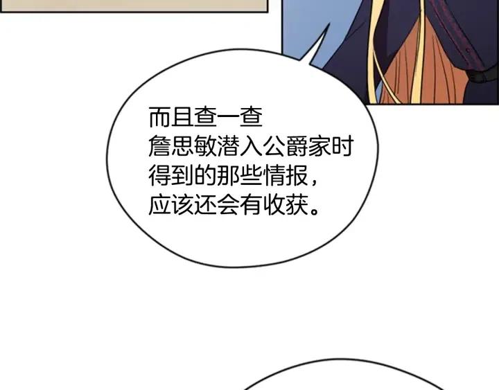 第88话 危险任务66