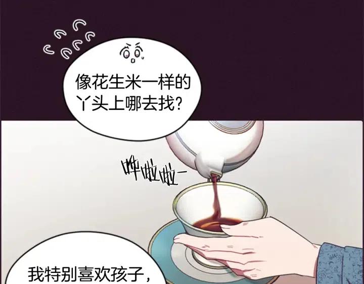 第25话 沃尔森夫人25