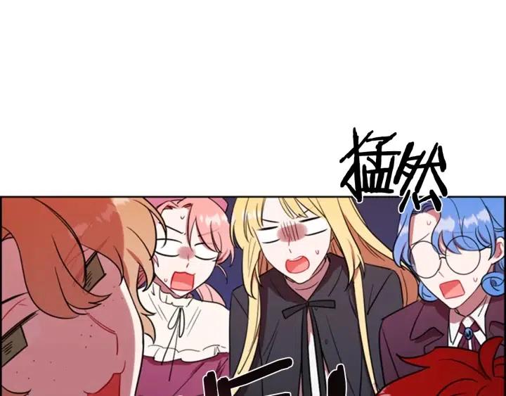 第67话 克莉丝汀99
