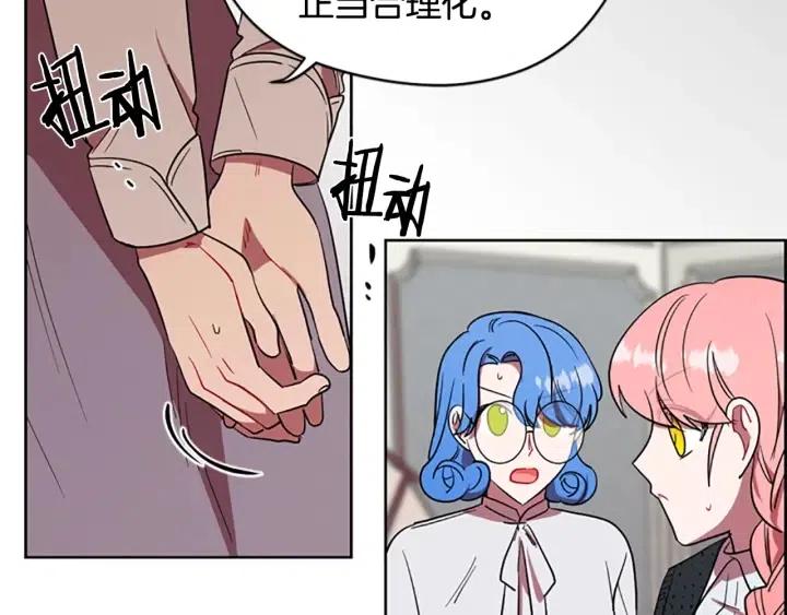 第47话 野心73