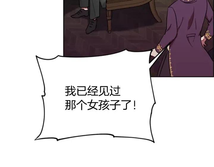 第82话 求婚50