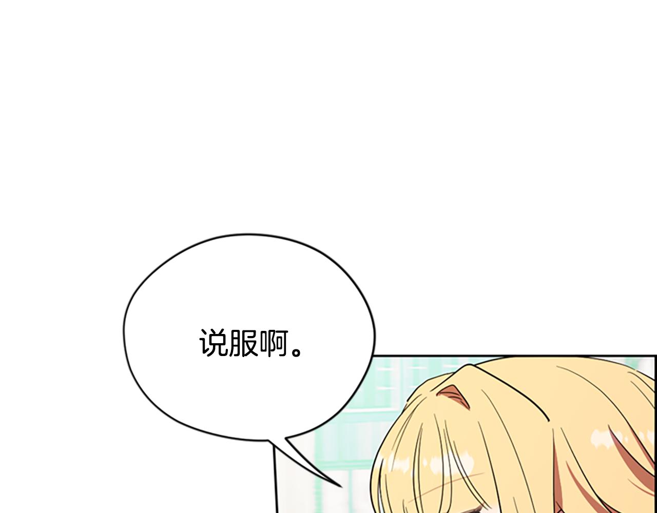 第115话弹劾公爵65
