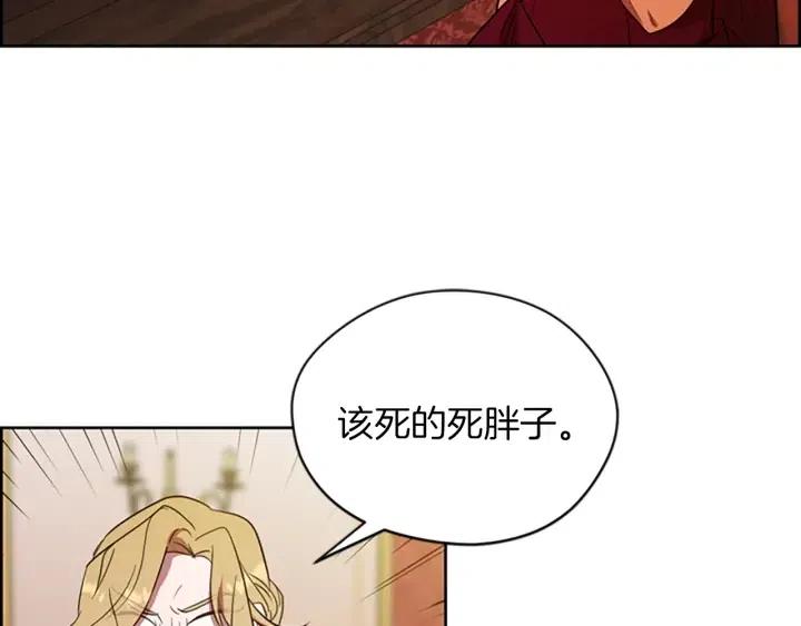 第69话 情书88