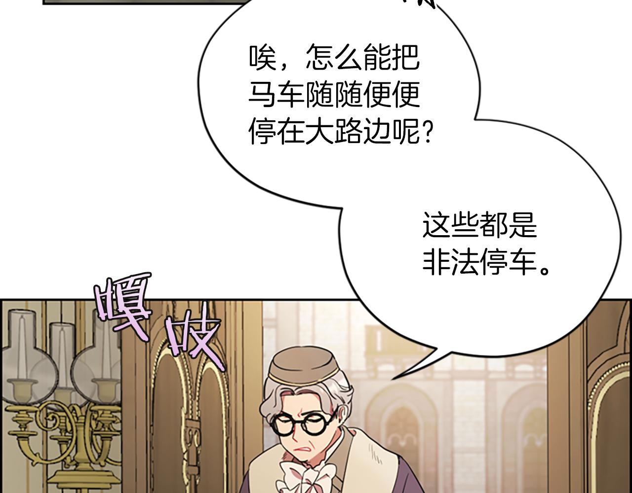 第110话母女相认5
