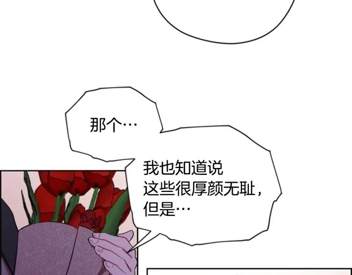 第72话 负债55