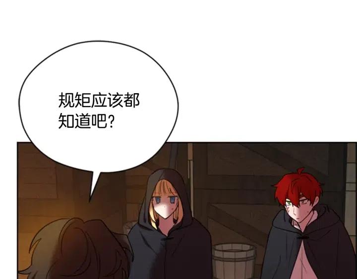 第83话 玩游戏99