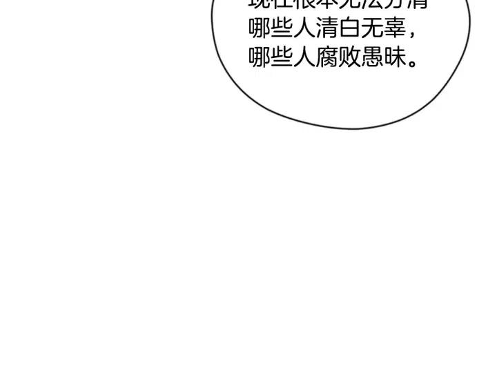 第82话 求婚112