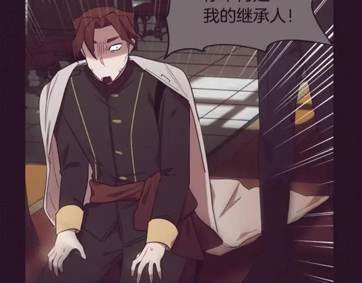 第91话 受害者的愤怒19