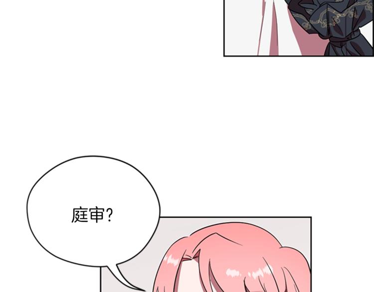第59话 被取消资格55