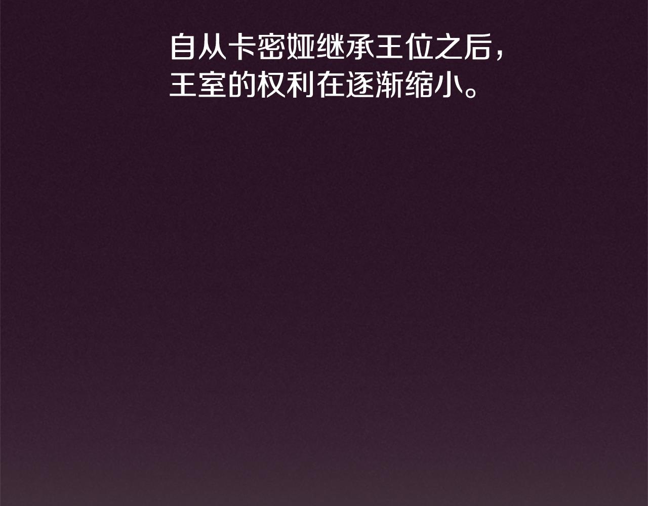 完结篇 幸福的结局61