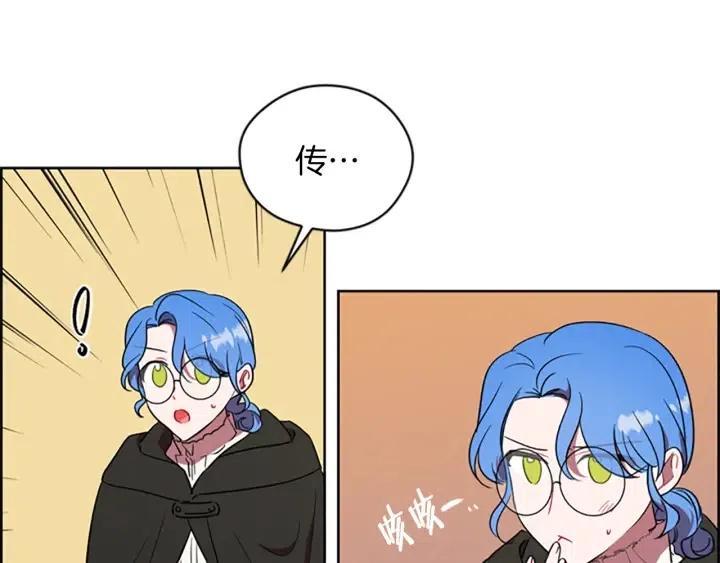 第100话 遗作54
