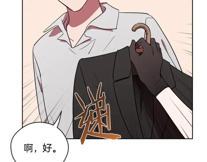 第75话 王女50