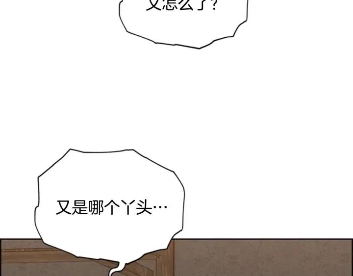 第73话 奇怪的花店31