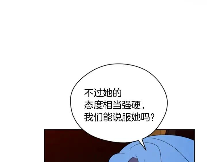 第82话 求婚32