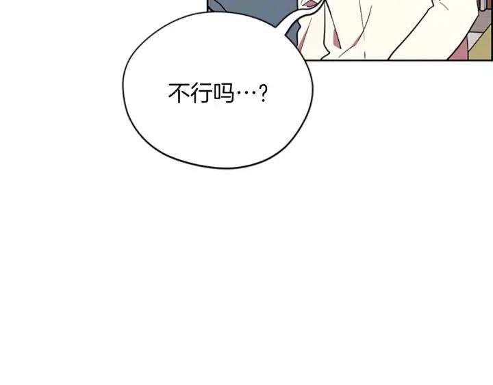 第45话 书之命案69