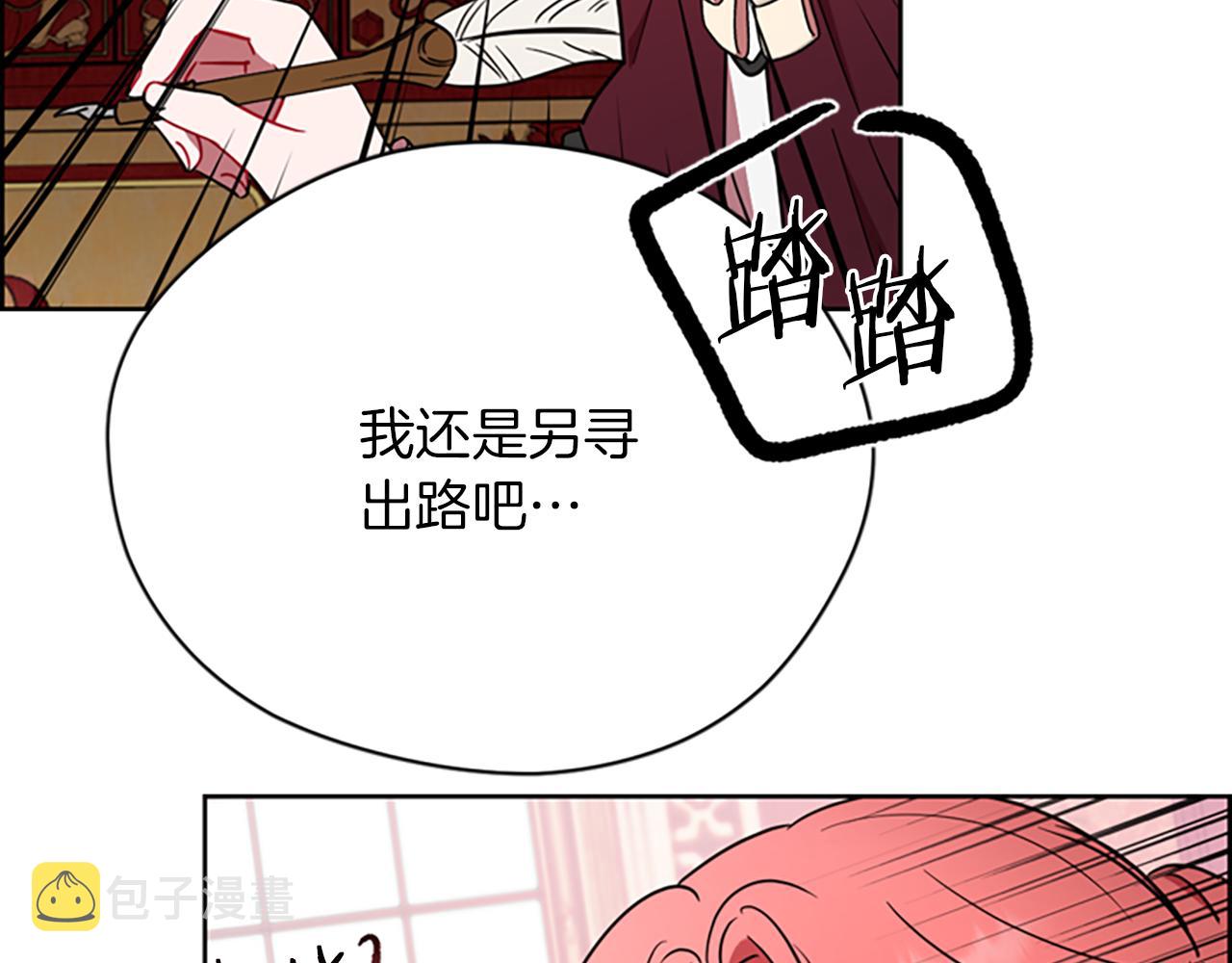 完结篇 幸福的结局37