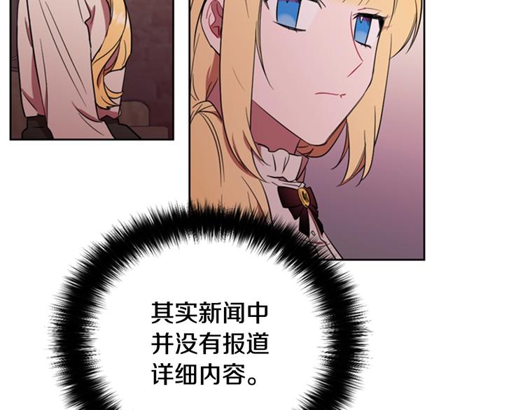 第61话 反转？39