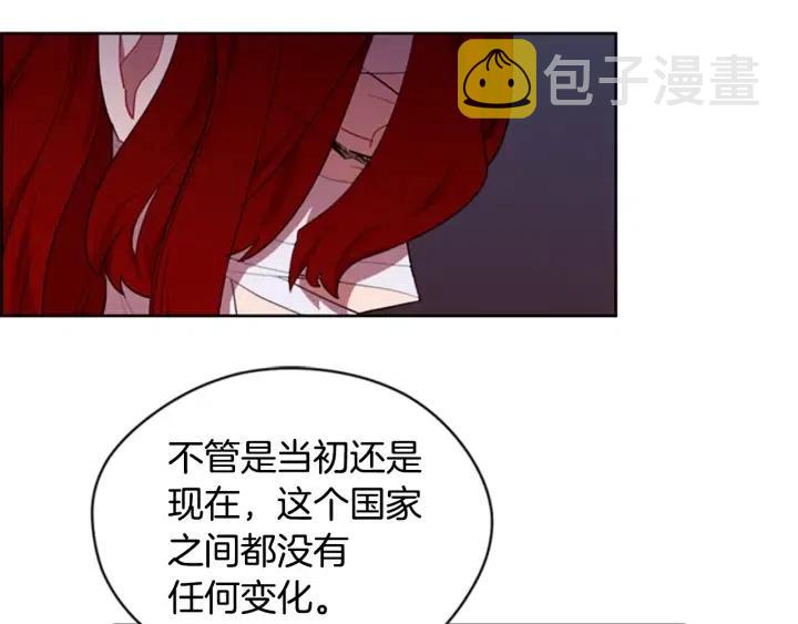 第35话 不正之风38