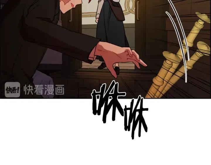 第91话 受害者的愤怒94