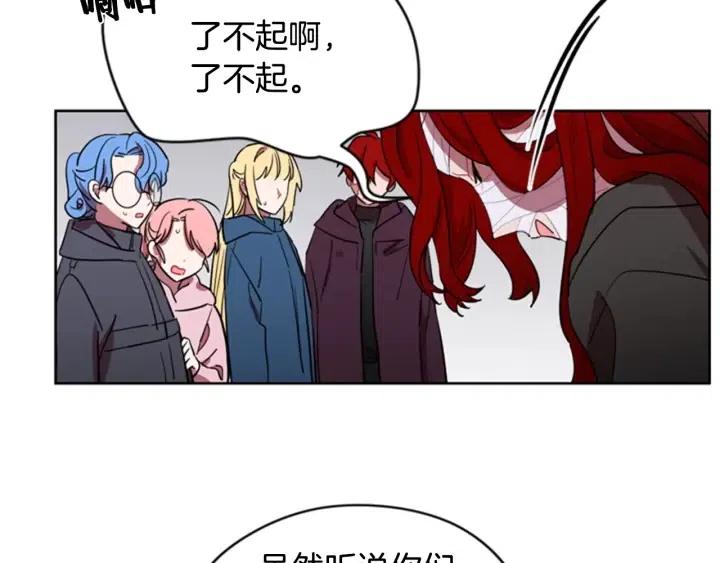 第35话 不正之风18