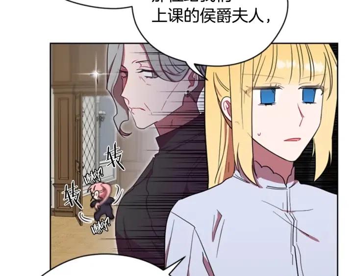 第39话 骑士梦想78