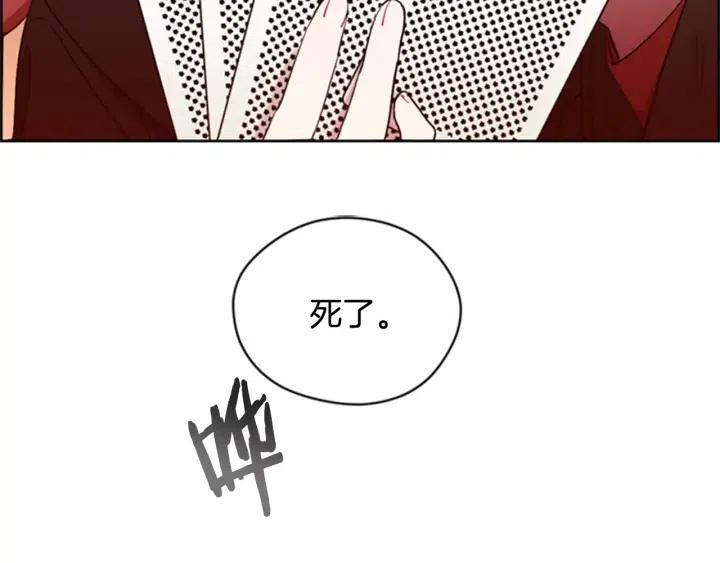 第84话 隐居高手4
