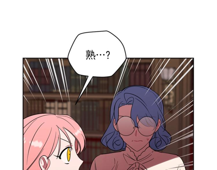 第54话 别为难我们70