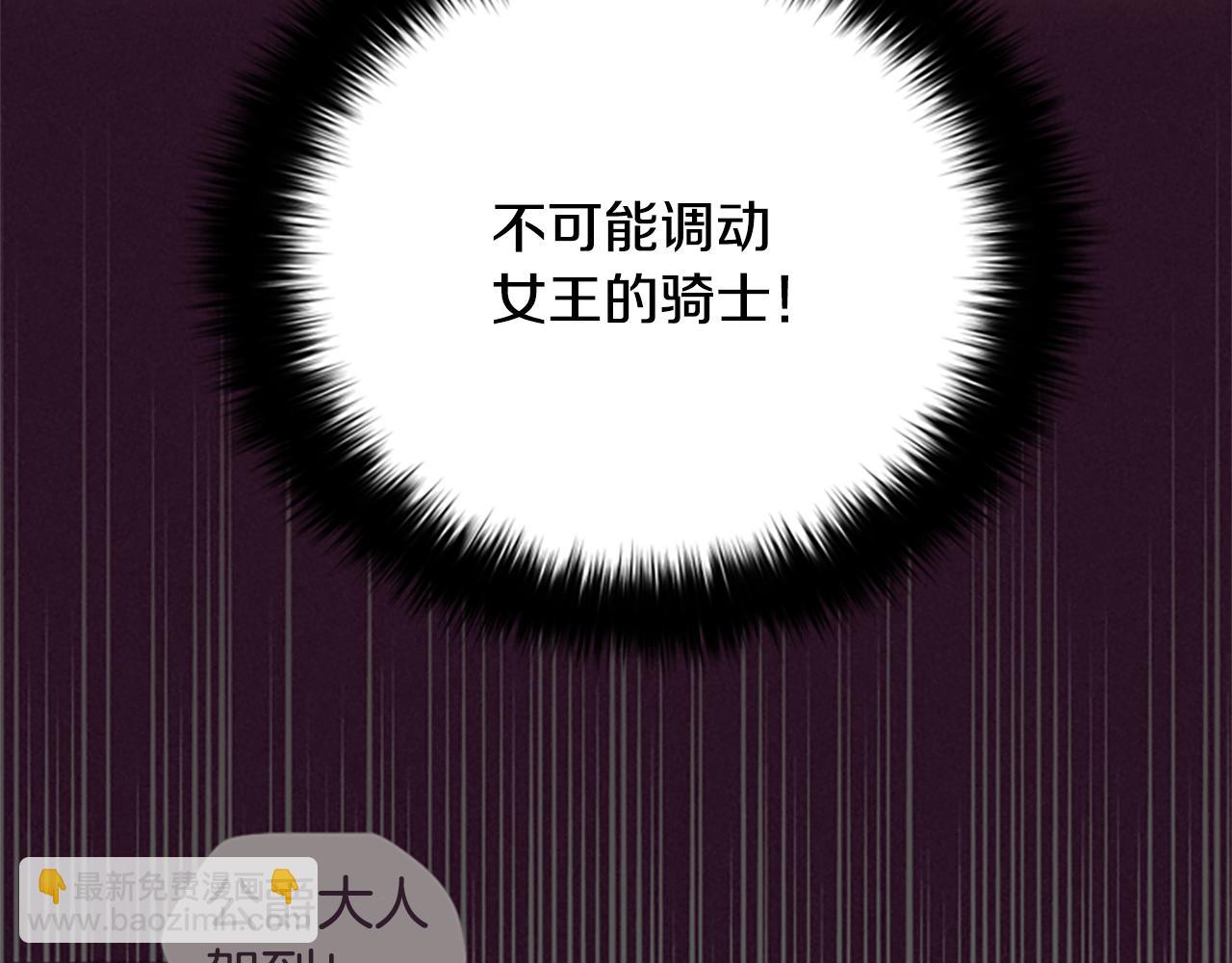 第106话 心理战18