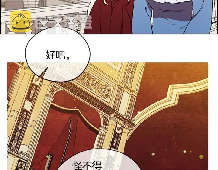第77话 超人气女演员24