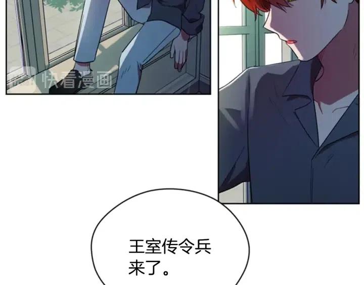 第30话 突然的测试11