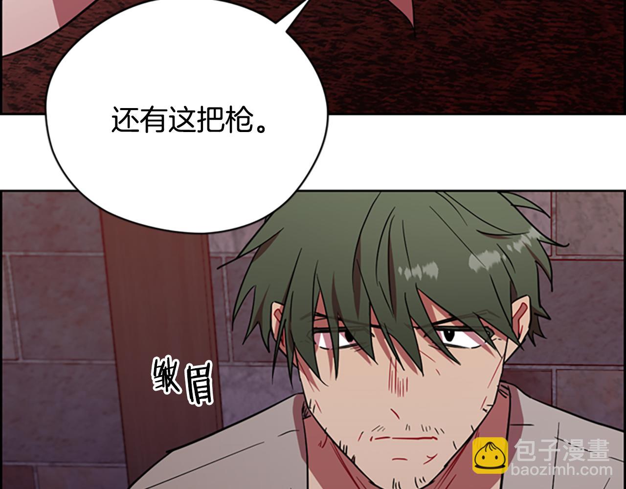 第117话谈判24
