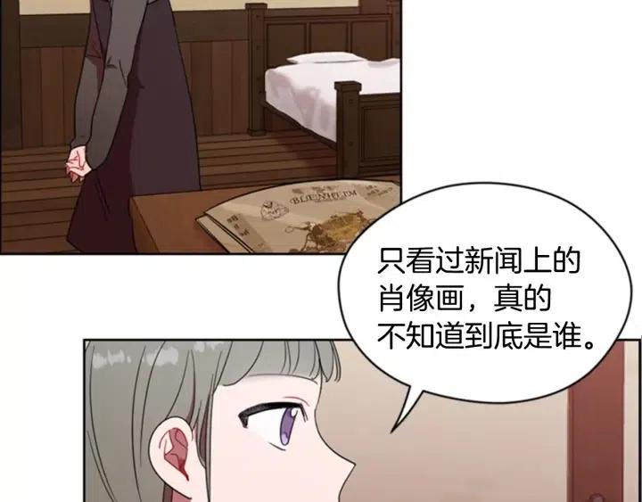 第29话 科研经费39